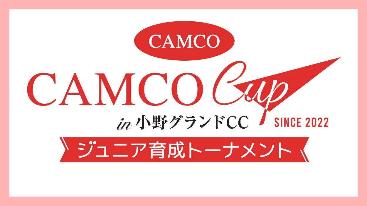 camcocup